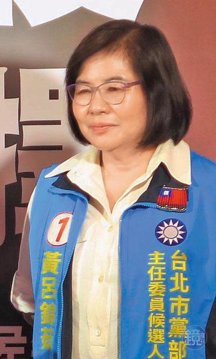 蔣萬安宣布不參選後，台北市黨部主委黃呂錦茹（圖）找上網紅「錕P」李錫錕，探詢其意願。