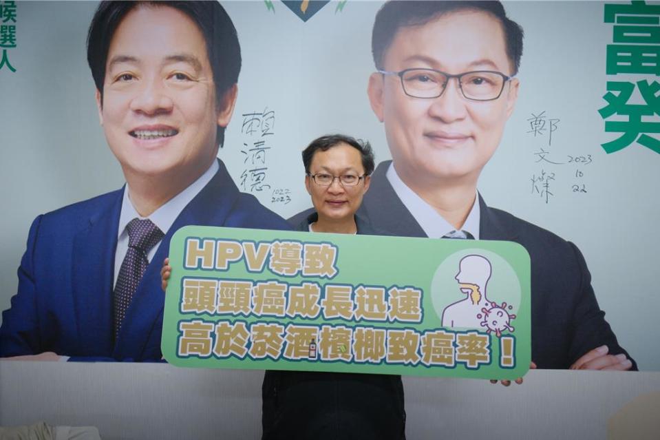 綠營屏南立委參選人徐富癸端出公衛政見，推動男女皆可免費接種，促進健康平權。（徐富癸團隊提供／謝佳潾屏東傳真）