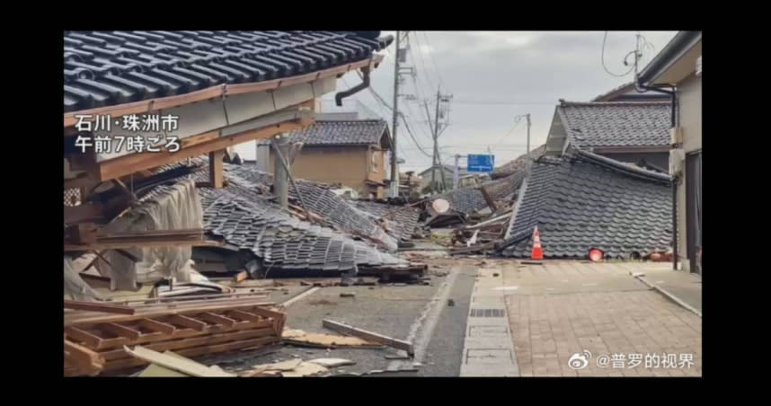 日本石川縣能登半島1日發生規模7.6強震，多地房子倒塌。（圖／翻攝自微博）