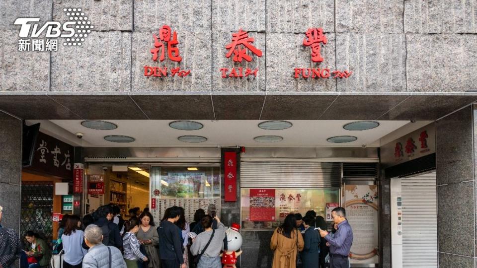 鼎泰豐以小籠包聞名，日前有內行網友曝光隱藏版吃法。（示意圖／shutterstock達志影像）