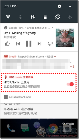 HTC U11 開箱 、評測、評價 一切都對了！搭載最強效能、IP67防水防塵、史上最強相機的佛心價旗艦