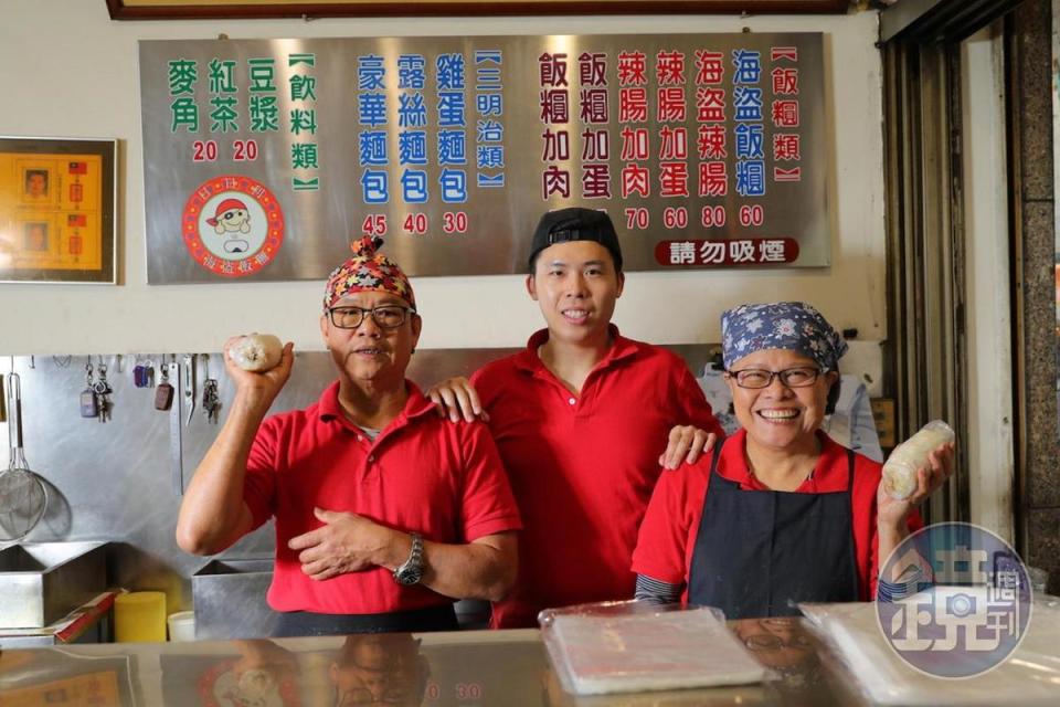 老闆趙清河（左）、老闆娘蕭秀香（右）和家族晚輩馮淙暄（中），全家動員在店裡幫忙。