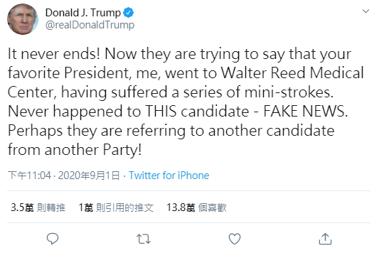 川普指責他中風的報導是假新聞。（圖／擷取自@realDonaldTrump推特）