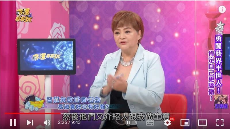 易淑寬是資深女星（圖／翻攝自yt）