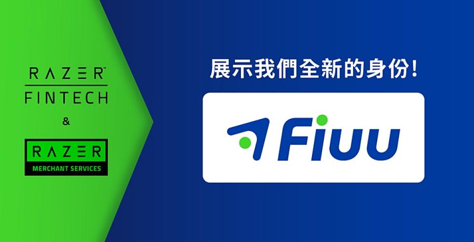 Razer旗下金融業務Razer Fintech更名「Fiuu」，改以獨立子公司形式運作