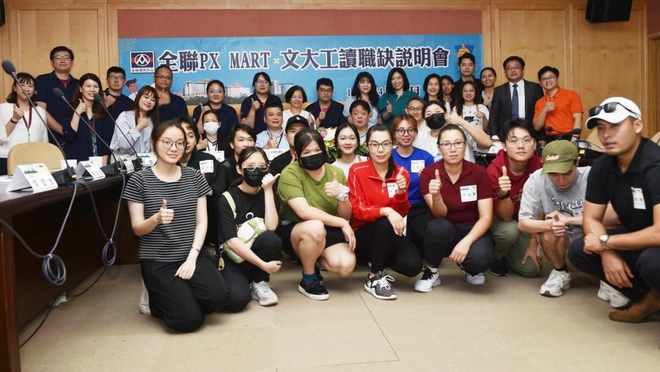 ▲文化大學與全聯實業產學合作，參與面試的國際專班越南學生近20位。
