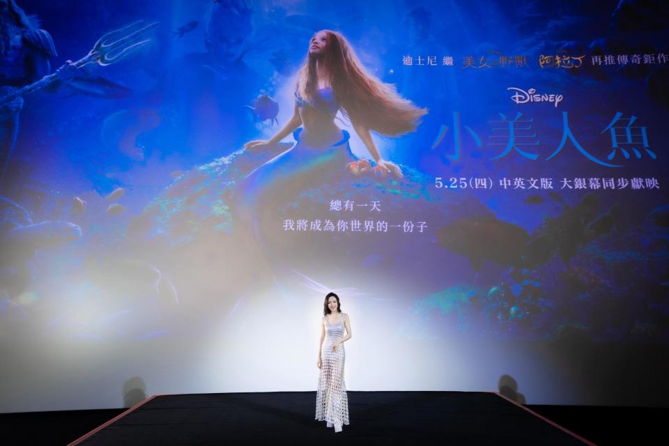 閻奕格以一身亮麗晚禮服出席《小美人魚》真人版電影星光首映。（圖／迪士尼影業提供）