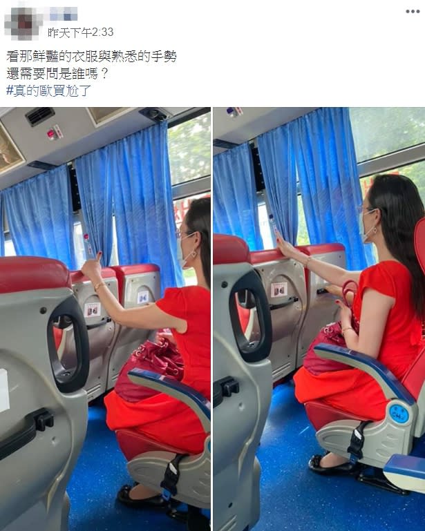 網友在公車上遇見慧慈。（圖／翻攝自爆廢公社）