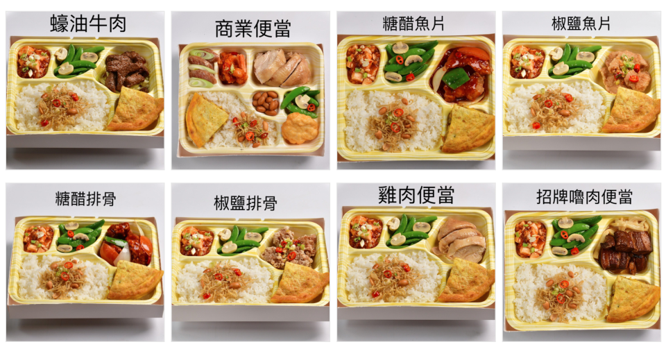 疫情關係，餐廳更推出便當以救亡。 （圖：AoBa青葉台灣料理@Facebook） 