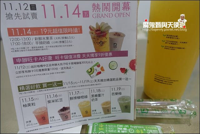 《捷運板橋站/板橋車站美食》大苑子中正店新開店 阿貓炭烤土司餐車~板橋排隊深夜食堂