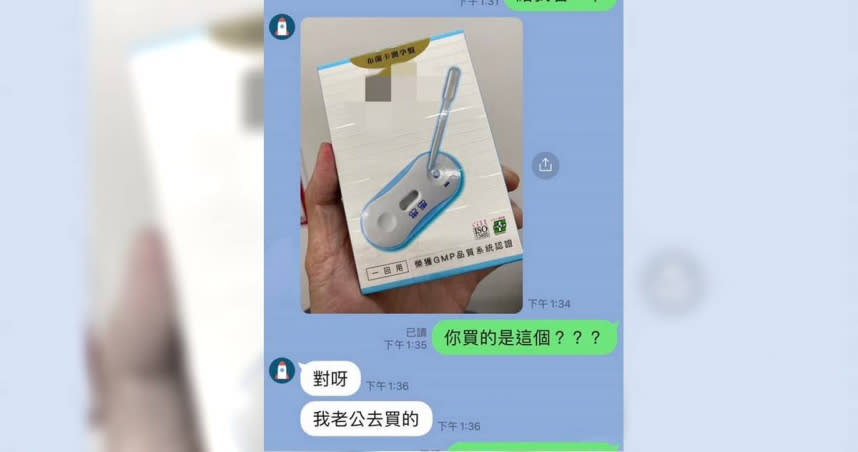 人妻買到的快篩試劑沒有採檢棉棒。（圖／翻攝柳雱邁小兒科）