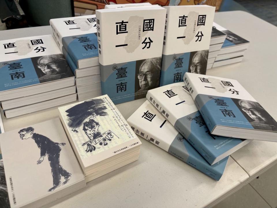 文化局出版「台南研究先驅」系列，出版《國分直一與臺南：不是灣生的灣生》一書，彰顯其對台南的研究貢獻。（記者林雪娟攝）