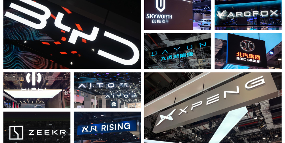 collage of chinese brands from the shanghai motor show