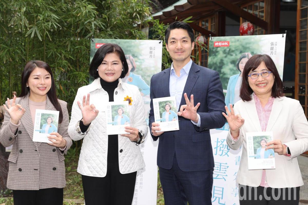 Taipei Mayor and Yunlin County Magistrate Attend Book Launch: Comparing Lai Qingde and Chiang Ching-kuo