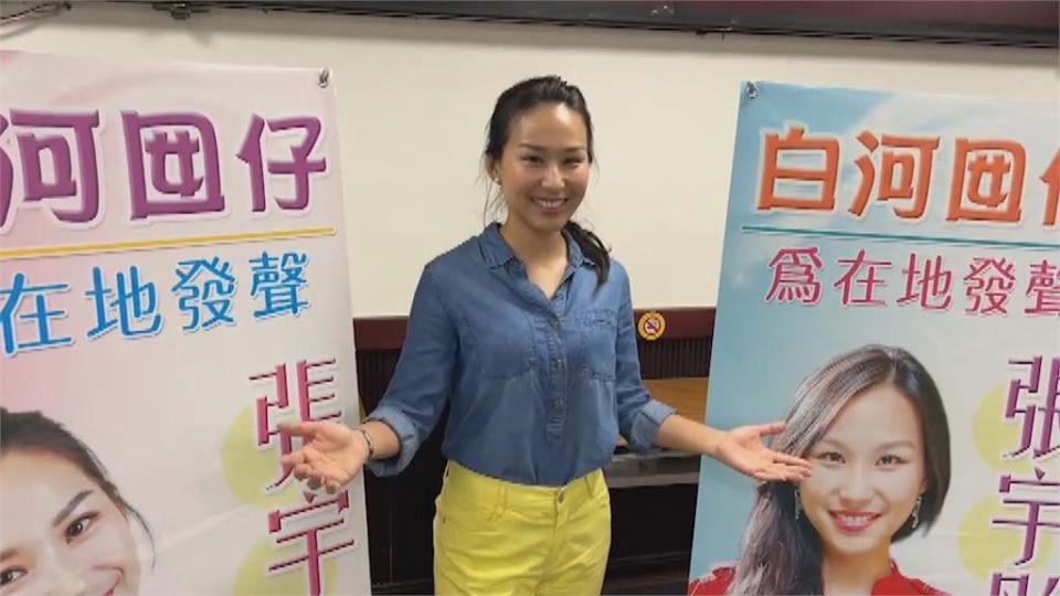 「國旗女孩」張宇彤琵琶別抱　當民眾黨發言人