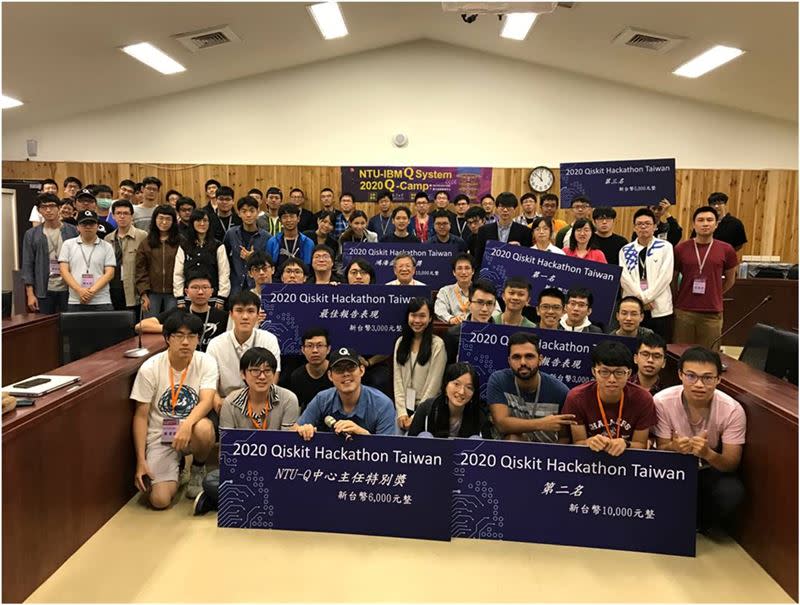 鴻海研究院與台大IBM量子電腦中心共同主辦第一屆量子Hackathon黑客松活動。（圖／鴻海提供）