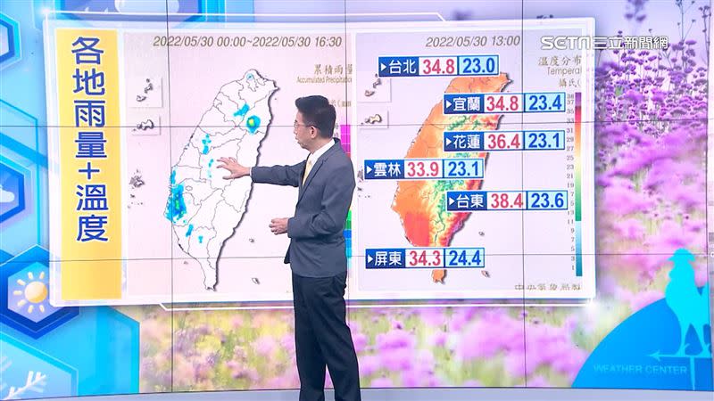 今日台灣高溫悶熱，中南部沿海、北部山區有雨。