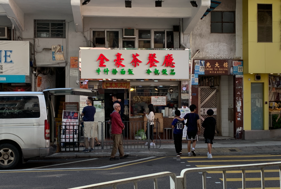 位於獅子石道的粉麵店指，水吧要由原本兩個水煲要減至一個，維持茶檔運作