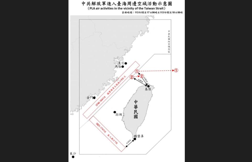 國防部18日上午發布共機動態，自17日上午6時起至18日上午6時止，偵獲共機七架次、共艦五艘次，持續在台海周邊活動。（圖／國防部提供）