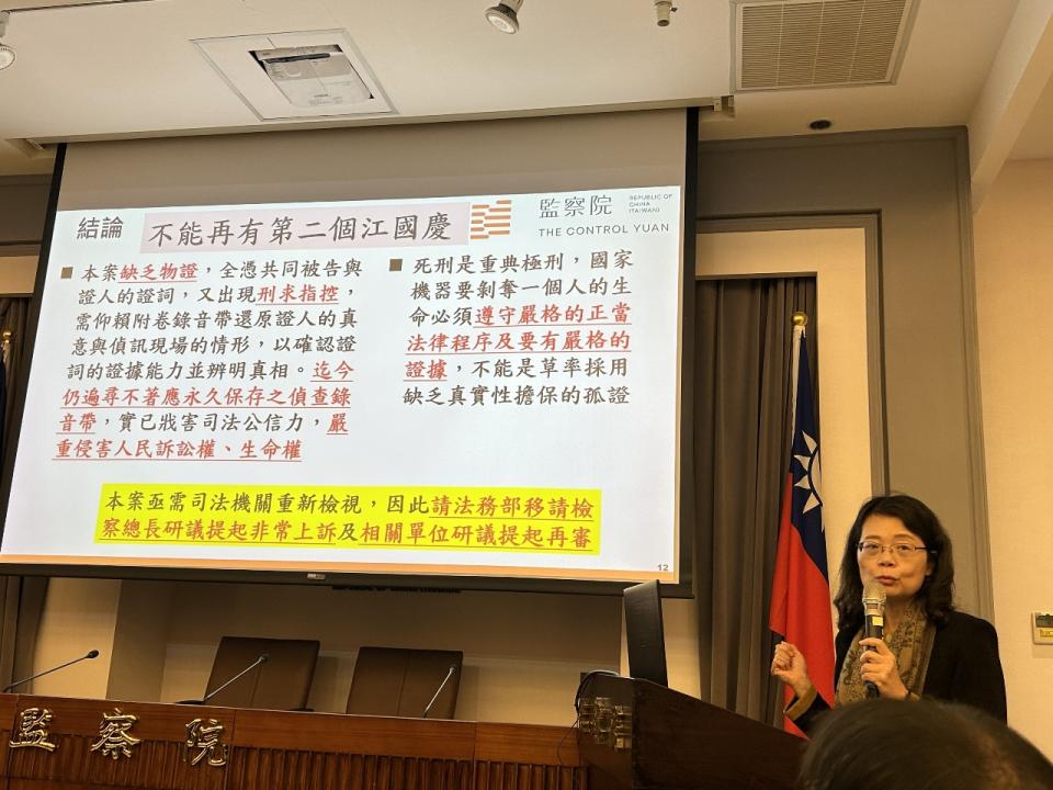 監察委員王美玉20日在記者會中指出，王信福案缺乏物證，建請法務部移付檢查總長研議提出非常上訴。(林詠青 攝)