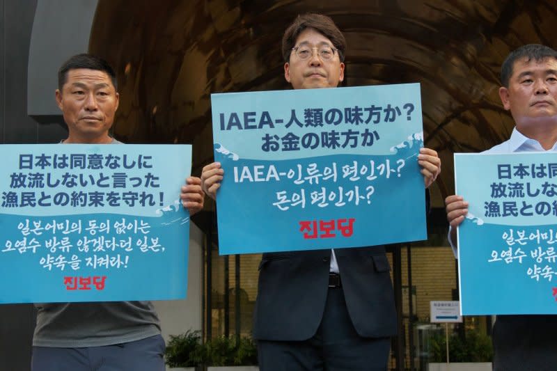 Members of South Korean Progressive Party and fishermen protest the Fukushima treated water release in Tokyo on July 4. File Photo by Keizo Mori/UPI