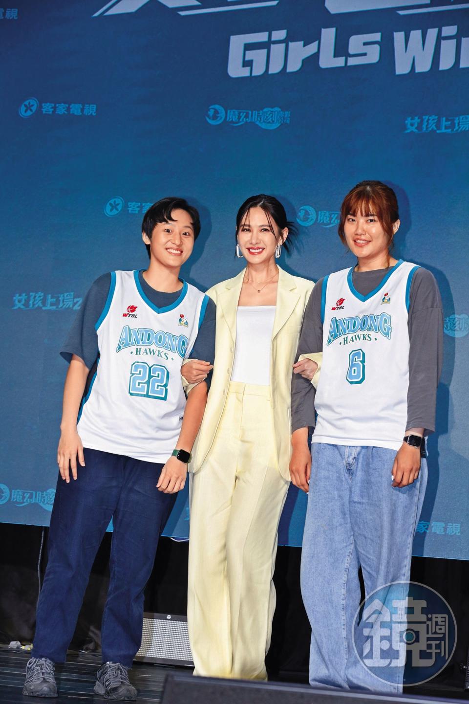 《女孩上場2》中，楊晴（右）和安心亞（中）有深刻的對手戲，安心亞飾演她的教練。左為蔡佳芸。