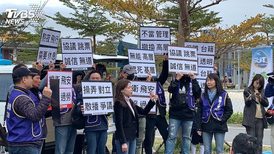 回顧2019年，華航機師罷工7天。（圖／TVBS資料畫面）