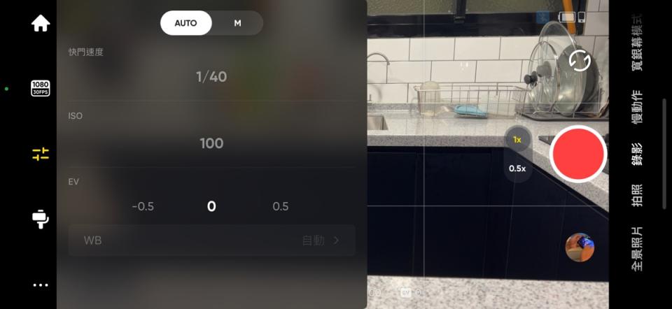 ▲可調整快門速度、ISO值、曝光或白平衡等