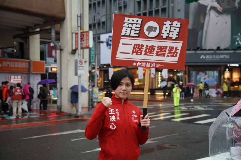 20200216- 台灣基進16日在西門町發起罷韓街頭連署，台北黨部副執行長王映心出席。（盧逸峰攝）