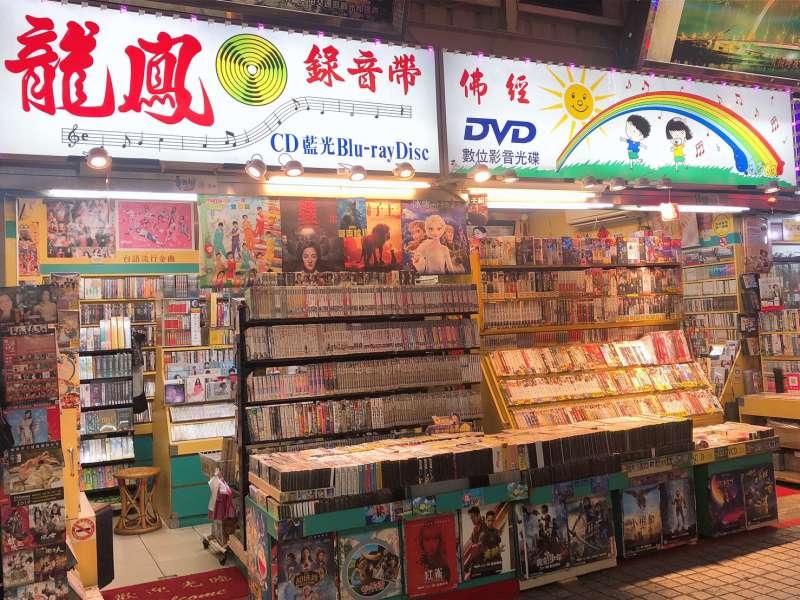 位於華西街早於50年代已成立的龍鳳唱片行，如今店內仍有許多珍藏記憶（圖片來源：華西街觀光夜市自治會）