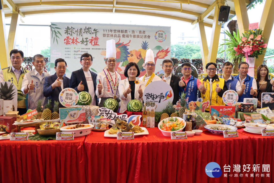 雲林縣政府攜手雲林縣農會端午連假期間，在台北希望廣場辦理【粽情端午•雲林好禮】農特產品推廣展售活動／翻攝