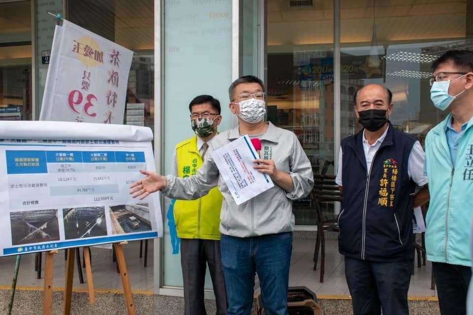 中職現任會長蔡其昌（圖片取自蔡其昌臉書）