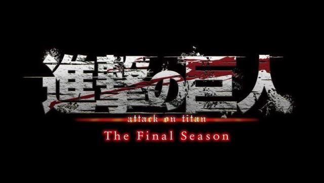 進擊的巨人》最終季Part3最新主視覺公開！預定2023年開播