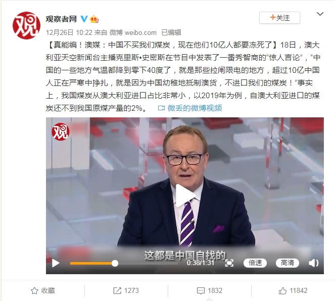 中國媒體轉貼後，底下網民也一一崩潰自嗨。