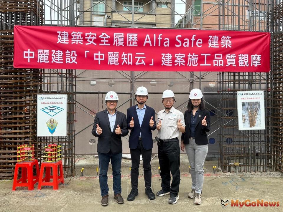 ▲圖左至右為中麗建設總經理邱奕民、建築安全履歷協會創會理事長戴雲發、建築安全履歷協會理事長游輝任、中麗建設董事長林秀梅