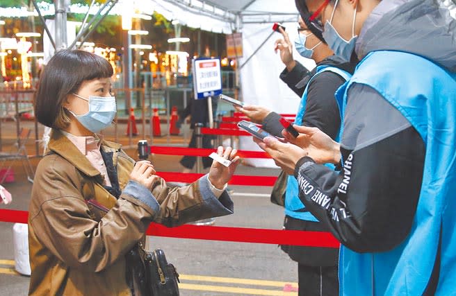 2020年台北市政府跨年晚會照常舉辦，採取身分證、用手機下載台北通App或Mycord登記資料等三種實名制快速通關方式。（本報資料照片）