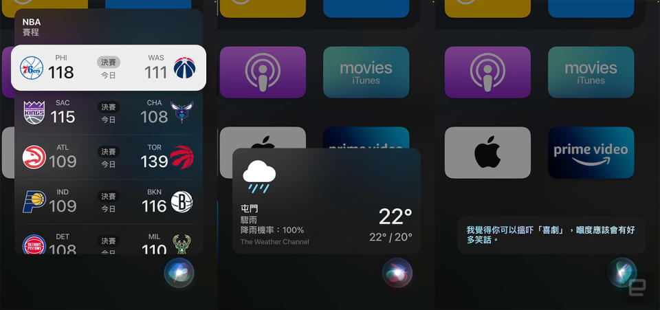 Apple TV 4K 的 Siri 懂得聽廣東話。
