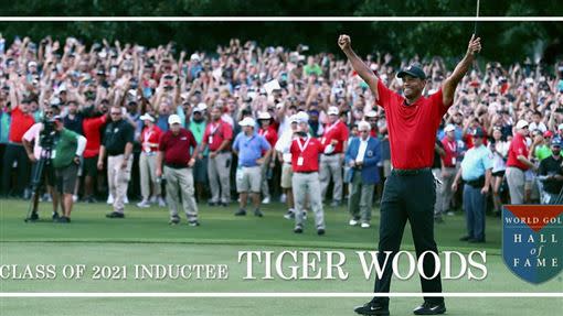 老虎伍茲（Tiger Woods）成為2021年高球名人堂成員。（圖／翻攝自Golf Hall of Fame推特）