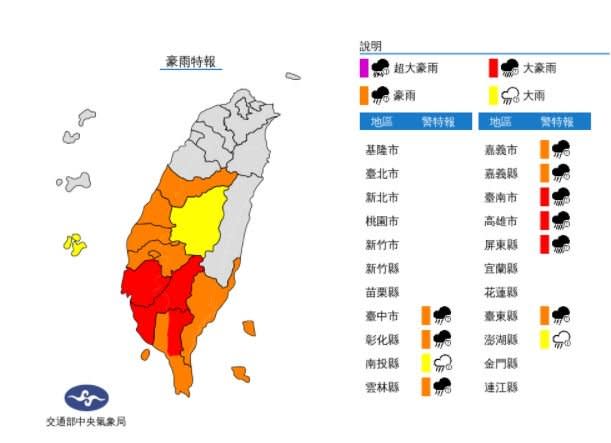 快新聞／西南氣流續影響！南高屏發布豪雨特報　北部地區留意午後大雨