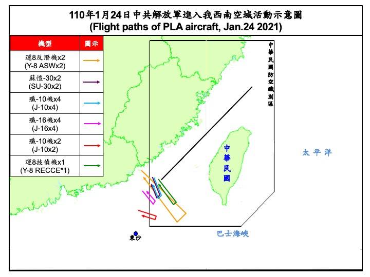 中國軍機24日擾台架次   圖：國防部提供