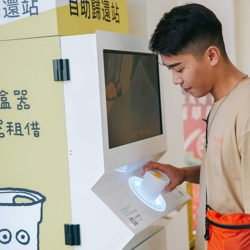 台北市與「好盒器」合作循環杯，可利用各地的自助借還站取杯、還杯，讓消費者使用更方便。（圖／翻攝自綠色和平臉書）