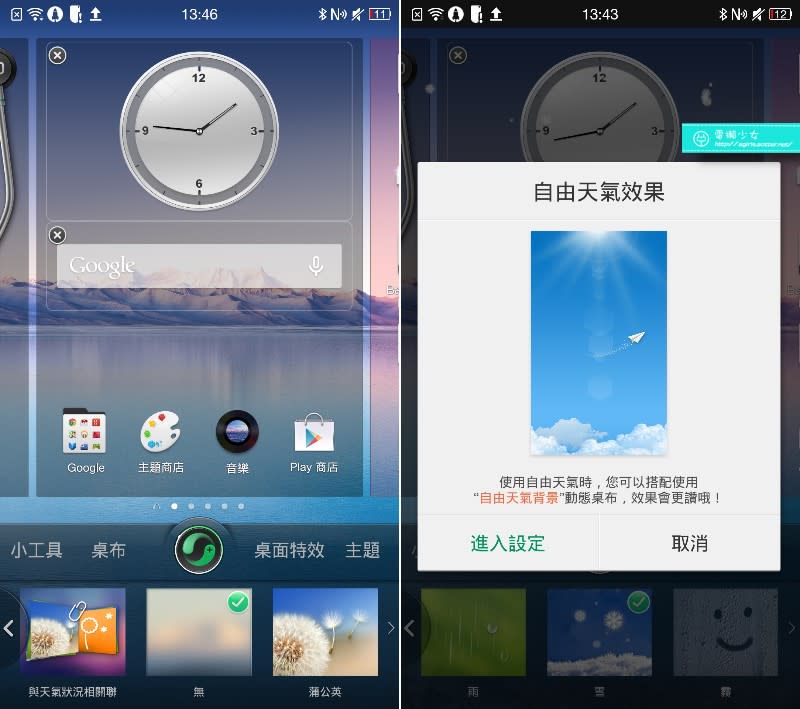 [開箱] 自拍旗艦OPPO N3電動旋轉鏡頭+銳利薄度OPPO R5