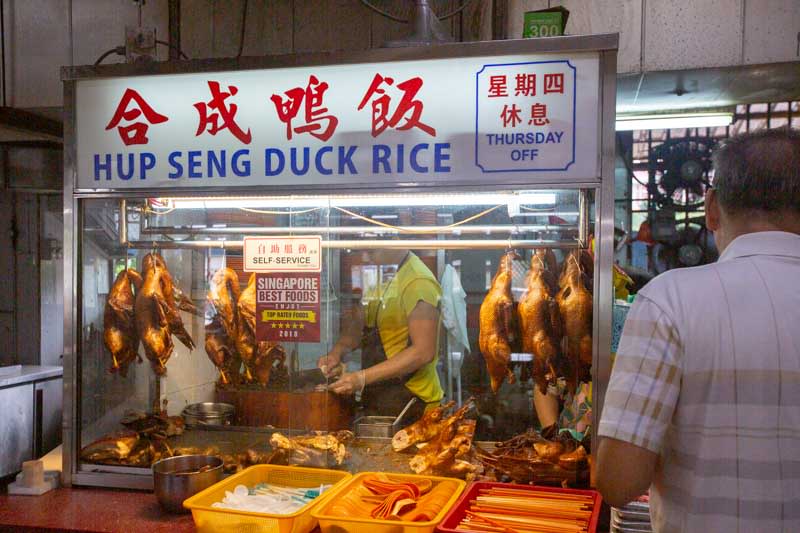 Hup Seng Duck Rice Sin Ming 7