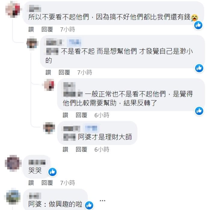 一名男網友今日（25）在《爆廢公社二館》發文感嘆。（圖／翻攝自爆廢公社二館臉書）