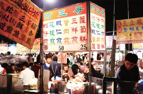 花園夜市  品嚐台南在地美食小吃飽口福