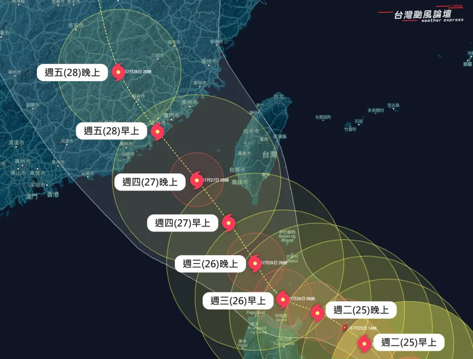 中度颱風「杜蘇芮」路徑。（圖／《台灣颱風論壇｜天氣特急》）
