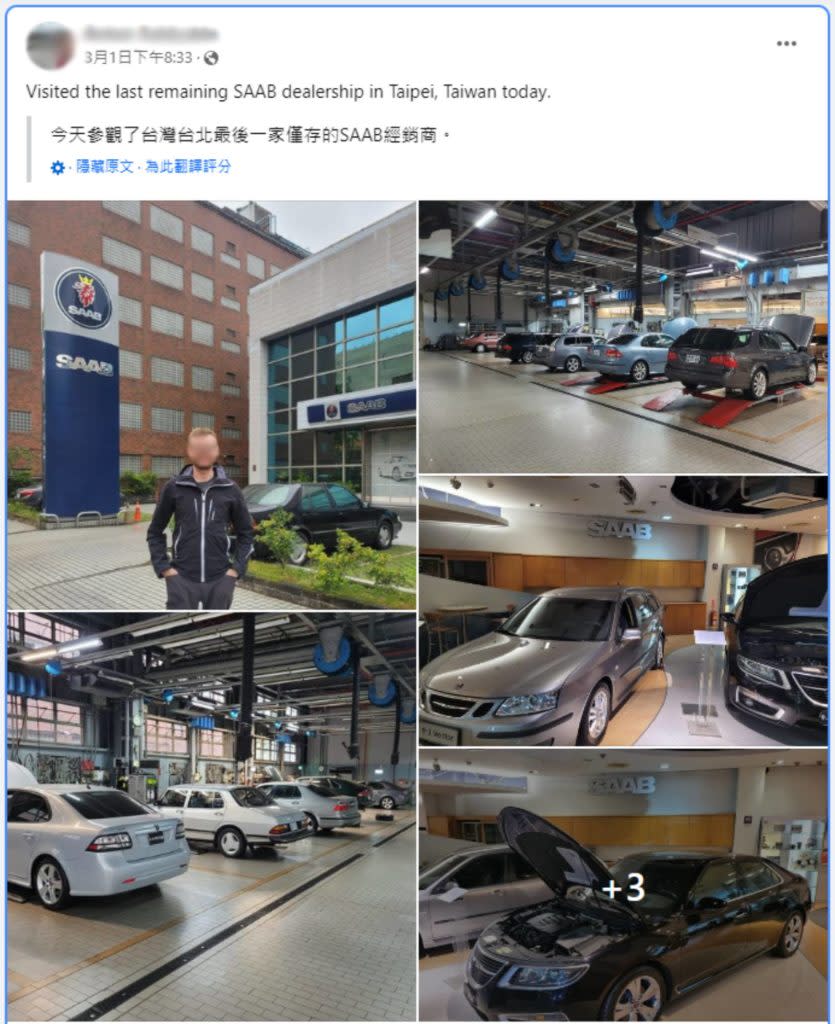 國外車主來台參觀國內僅存一間的Saab展示間。(圖片來源 / 截取自Facebook-Saab Owners of Canada)