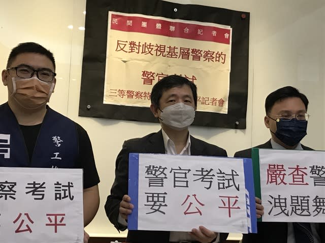 警察工作權益推動協會蕭仁豪（左一）擔心，單一的學術壟斷、不公的考試制度可能單一的治安政策。（Photo by 簡嘉佑／台灣醒報）