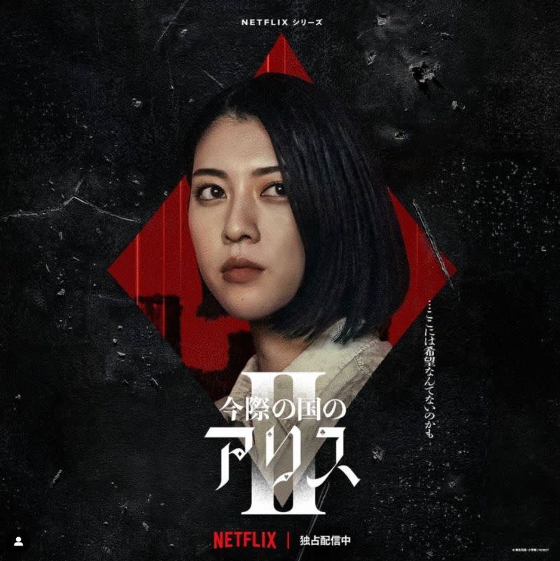 ▲三吉彩花在《今際之國的闖關者》第二季中飾演「安梨鶴奈」。（圖／翻攝自三吉彩花IG）