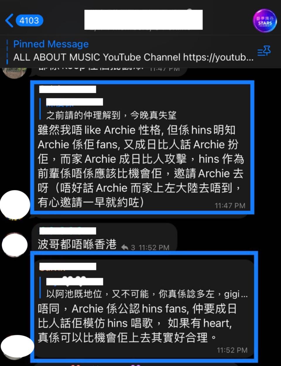 有fans話，張敬軒應該搵冼靖峰做嘉賓，因為Archie係「新生代最接近Hins風格嘅年輕歌手」